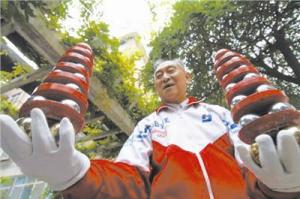 保定铁球