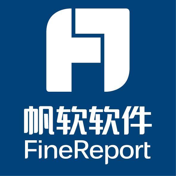 finereport报表工具