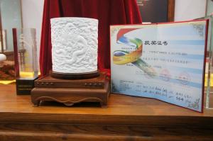 “中华龙”柴窑瓷笔筒