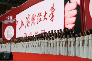 纪念建校100周年