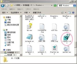 regedit 注册表