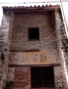 马山图书馆