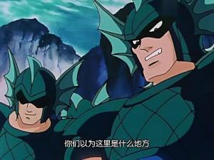 海斗士杂兵