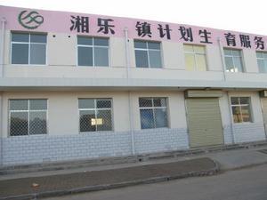湘乐镇