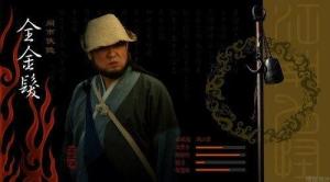 全金发