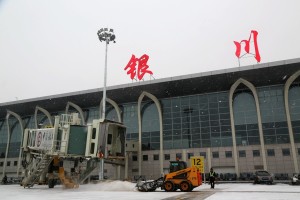 银川河东国际机场