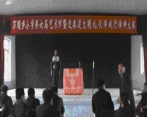演讲现场