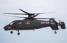 S-97高速直升机