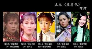 各版老婆