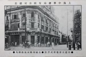 陆费逵