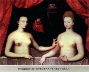 《埃丝特蕾姐妹》