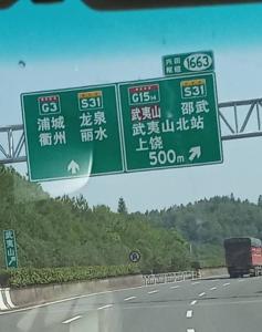 原编号牌（S0311）大部分已更新为S31