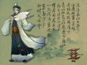 挥泪斩马谡