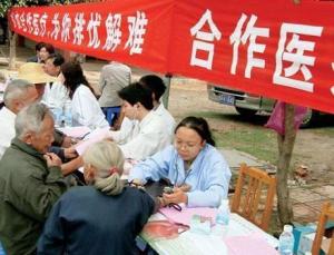 跳马乡