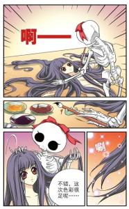 白小晶图册