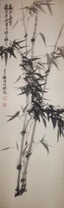 于子秋墨竹作品