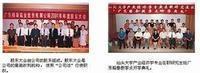 广东榕泰
