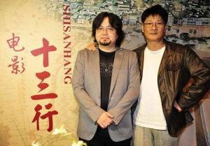 解礼民图册