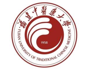 福建中医药大学(图1) 福建中医药大学(图1)
