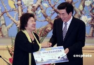 陈菊