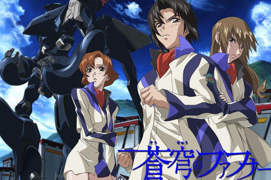 苍穹之法芙娜 Xebec出品的机战类动画 搜狗百科