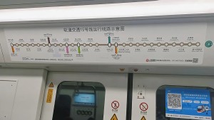 上海轨道交通十五号线