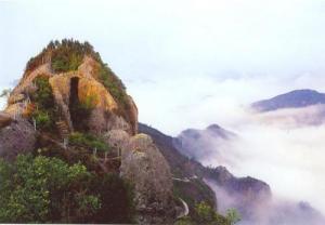 中雁荡山
