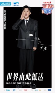 大左