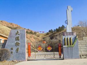 红山公园景区