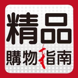 精品购物指南 - 搜狗百科