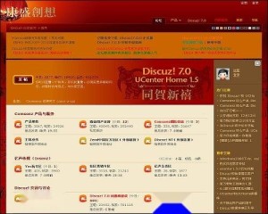 网络论坛