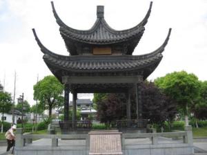 南村书堆景区十杉亭