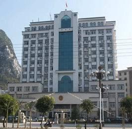 金城江区政府
