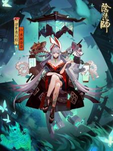 浮世青行灯