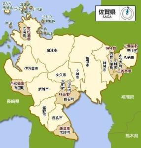 佐贺县行政区划图
