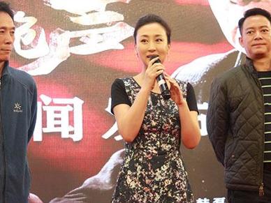 《共和国反腐枪声》开机现场
