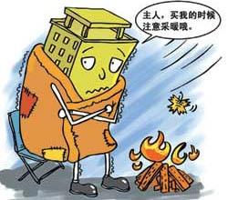 空置房—漫画