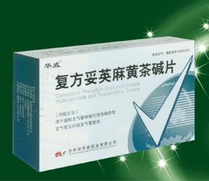 复方妥英麻黄茶碱片