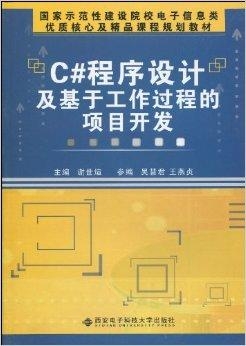 如何建立电子档案袋 0