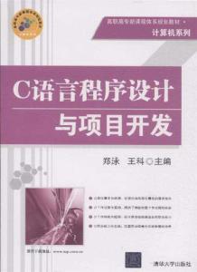 飞书是什么语言开发的 300