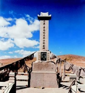 杰桑·索南达杰烈士纪念碑