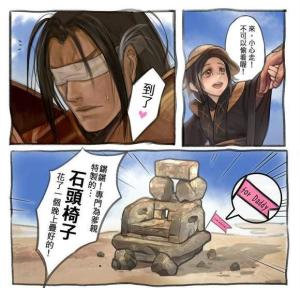蔵镜人·父亲节礼物