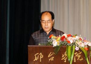 在邢台学院当院长时