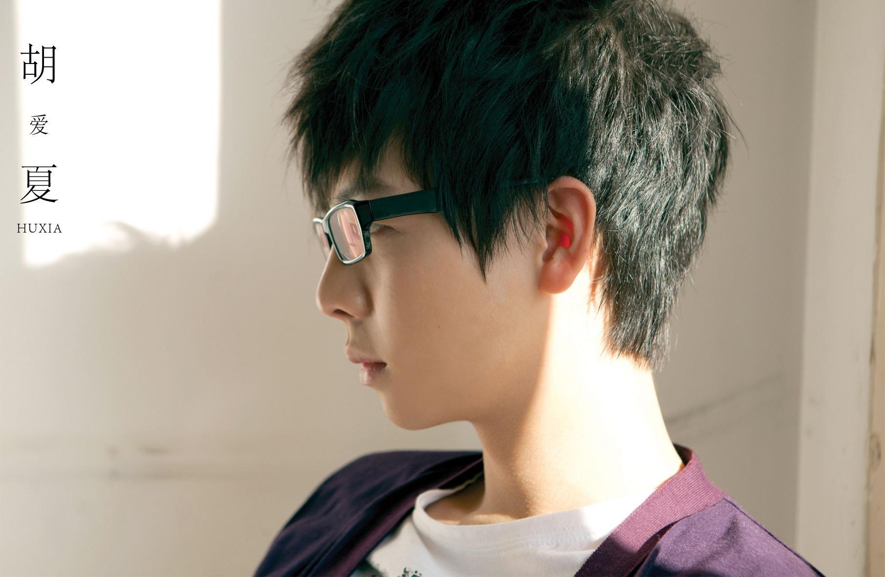 幻听(胡夏演唱歌曲)