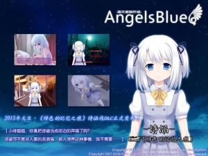 《绯色的记忆之痕》诗涵线预告