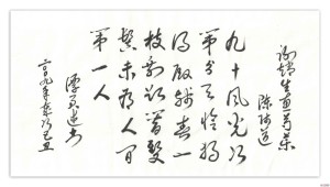 陈师道作品