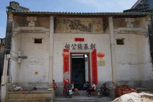 创基张公祠