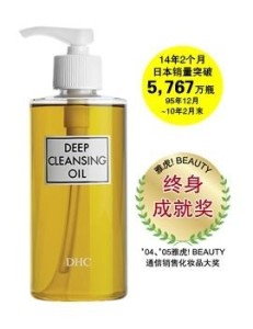 DHC深层卸妆油 DHC深层卸妆油