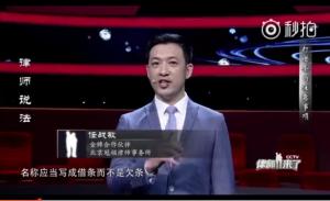 律师来了 任战敏