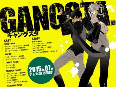 《GANGSTA匪徒》海报